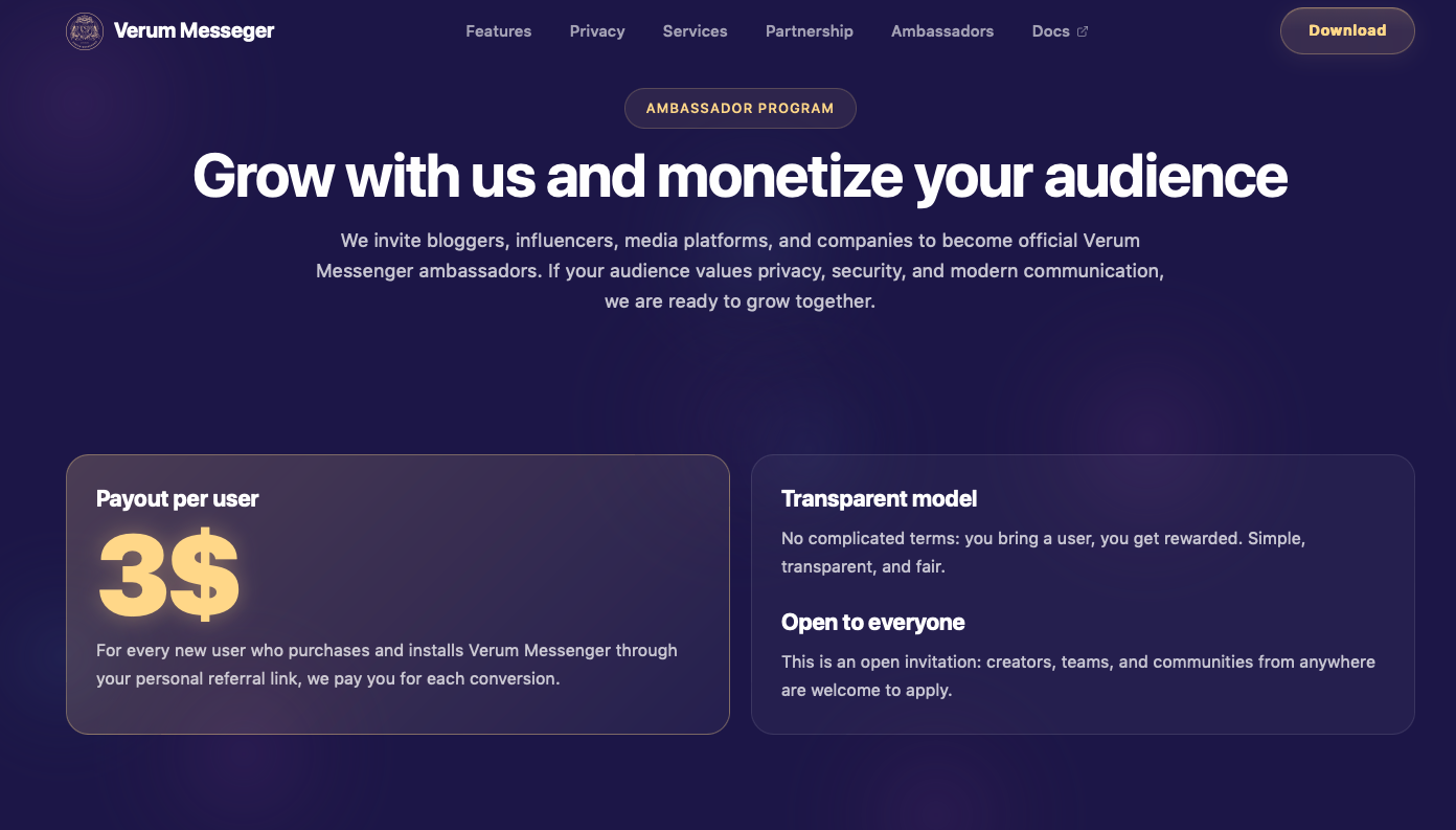 Verum Messenger запустил программу амбассадоров